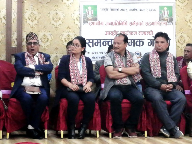 नौ रोपनी जग्गा भएमा २५ वेडको अस्पताल