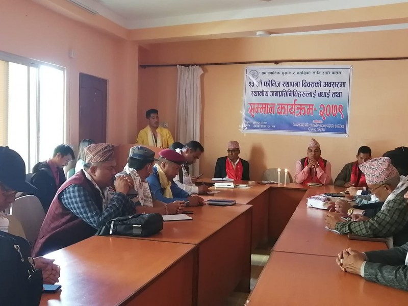 फोनिज स्थापना दिवसको अवसरमा जनप्रतिनिधिहरुलाई सम्मान