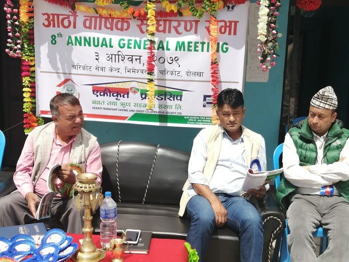 एकीकृत फ्रेण्डसिप साकोसको साधारणसभा सम्पन्न