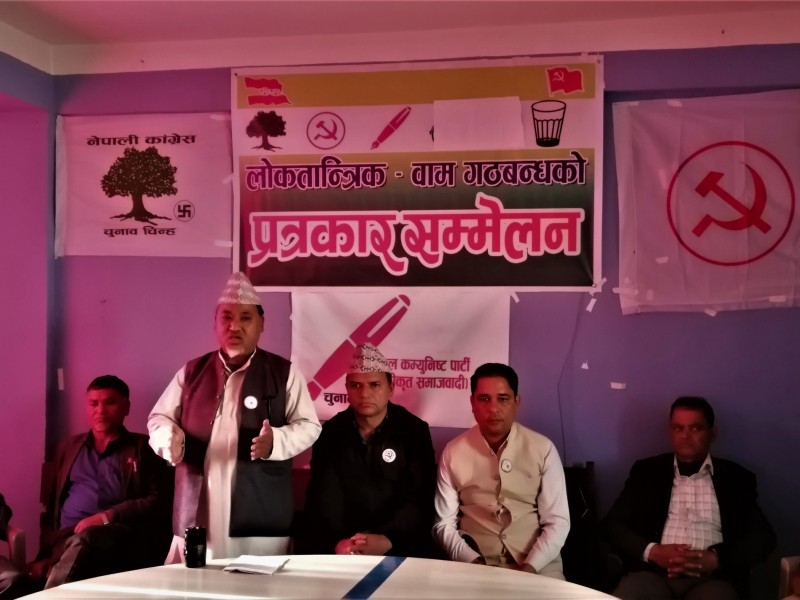 समृद्ध जिल्ला निर्माण गर्ने गठबन्धनको प्रतिवद्धता