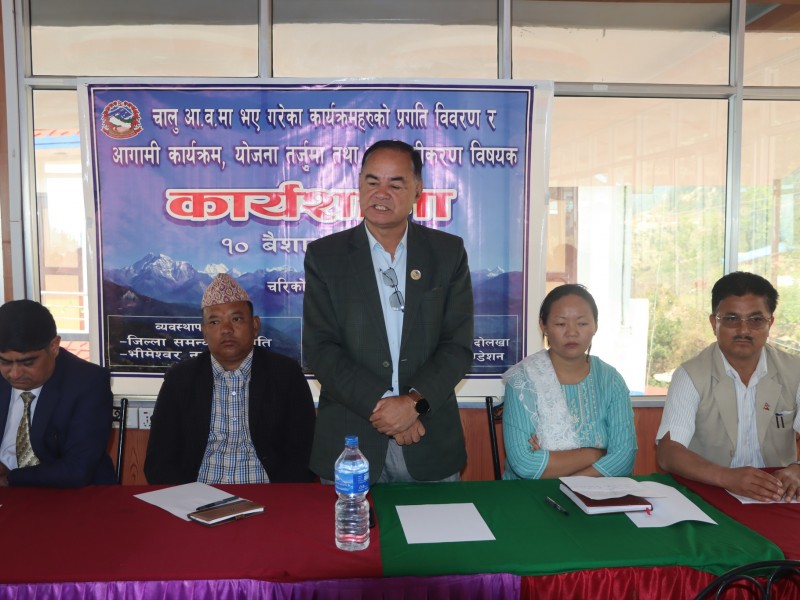 प्रदेशअन्तरगतका कार्यालयहरुद्धारा प्रदेश सभा सदस्यलाई कार्यप्रगति विवरण प्रस्तुत