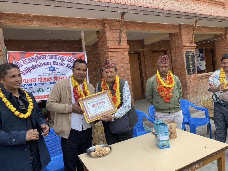 राजकुलेश्वर विद्यालयका विद्यार्थीलाई विद्यालय पोसाक वितरण