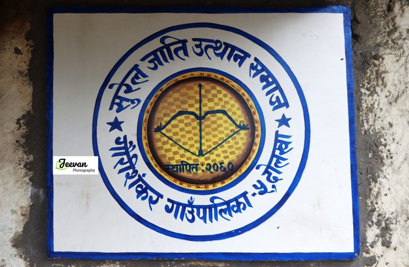 सुरेलको जातीय पहिचानका लागि घरघरमा लोगो