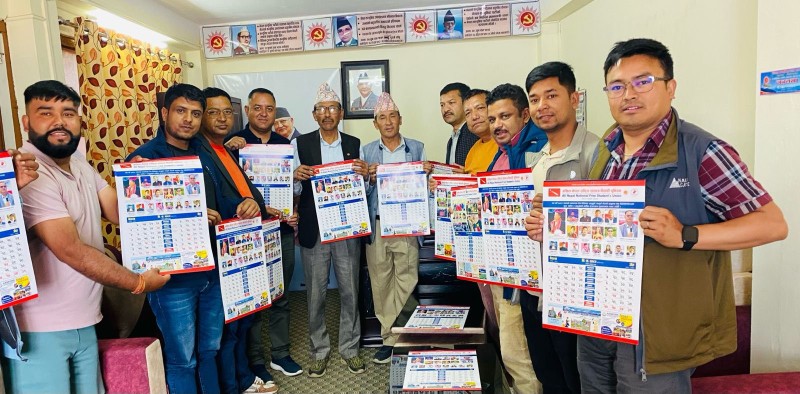 अनेरास्ववियुुको स्थापना दिवसको अवसरमा स्टेशनरी सहयोग