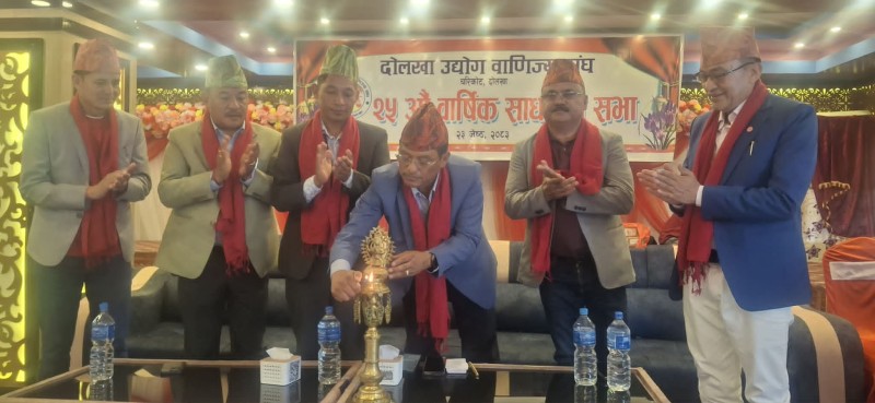 दोलखा उद्योग वाणिज्य संघको २५ औँ साधारणसभा सम्पन्न