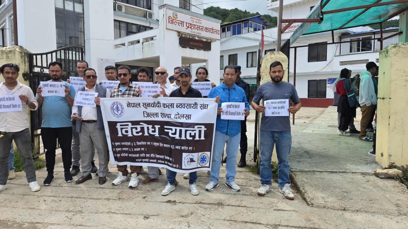 सुनचाँदी कला व्यवसायी संघ दोलखाद्धारा विरोध कार्यक्रम सम्पन्न