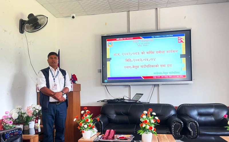 मेलुङ गाउँपालिकाको वार्षिक समीक्षा