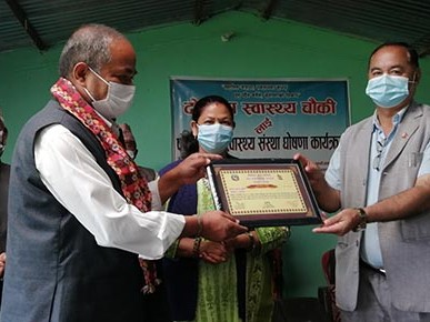 जिल्लामै पहिलो पोषणमैत्री स्वास्थ्य संस्था घोषणा