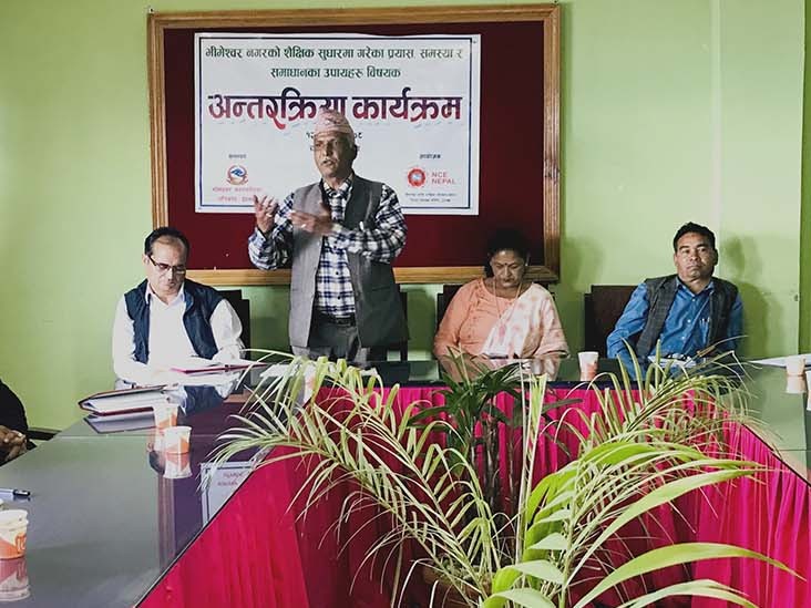 शैक्षिक गुणस्तर सुधारमा सरोकारवालाको चासो