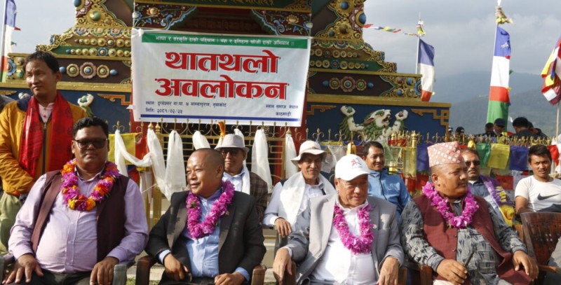 मन्त्री तामाङद्वारा ग्लान थातथलो दुप्चेश्वरको अवलोकन