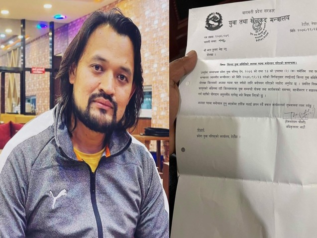 युवा समिति अध्यक्षमा भरत श्रेष्ठ