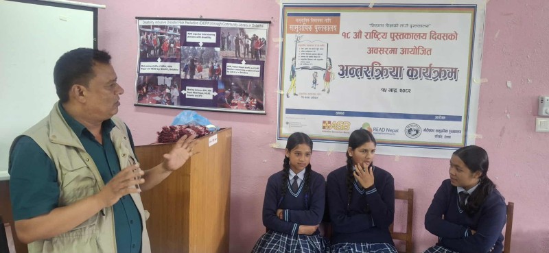 राष्ट्रिय पुस्तकालय दिवसमा अन्तरक्रिया सम्पन्न