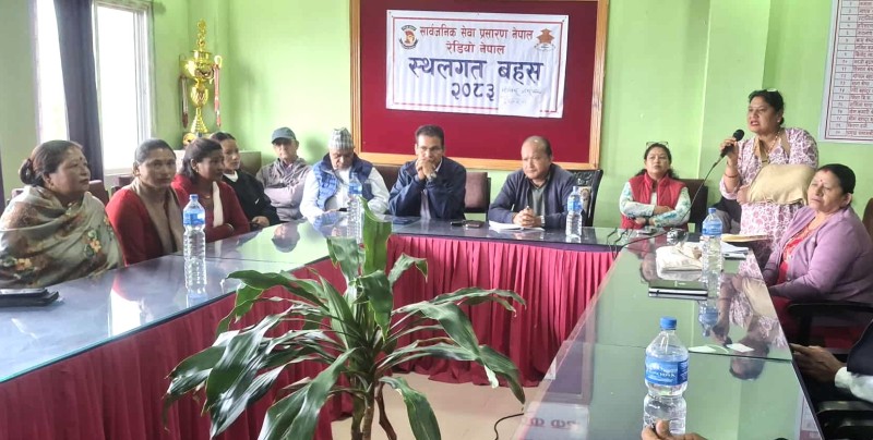 भीमेश्वरको विकास रेडियो नेपालको ‘स्थलगत बहस’मा