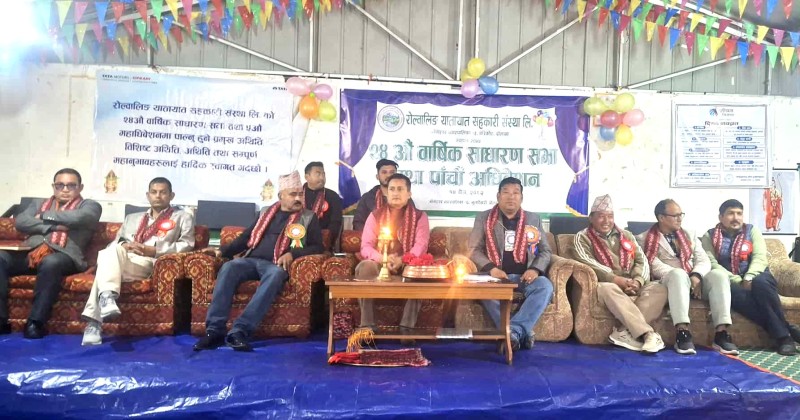 रोल्वालिङ यातायात सहकारीको २४औं साधारणसभा सम्पन्न
