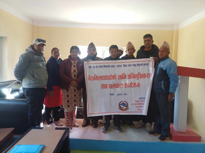 मेलमिलापकर्ताका लागि अभिमुखीकरण