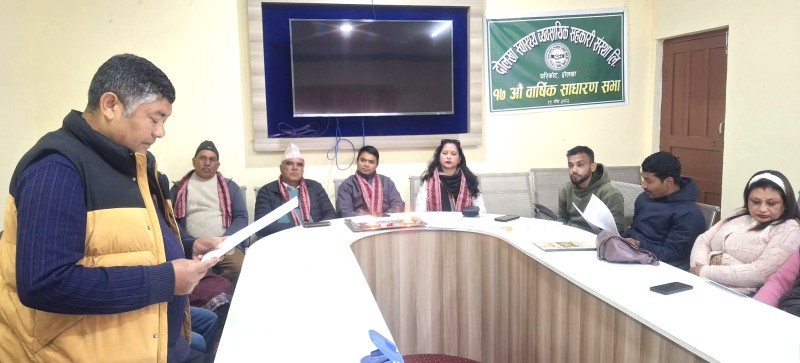 दोलखा स्वास्थ्य व्यवसायीक सहकारीको १७ औँ साधारणसभा सम्पन्न