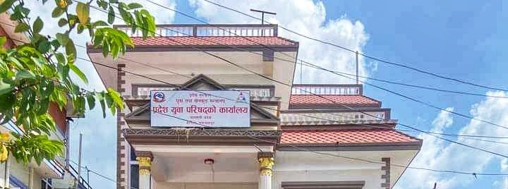 युवालाई सीपमूलक तालिमका लागि आवेदन खुला